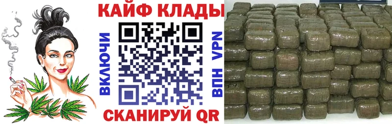 Купить закладку Кокаин  МЕФ  АМФЕТАМИН  Канабис  Костерёво