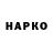 ТГК гашишное масло Uks Kw