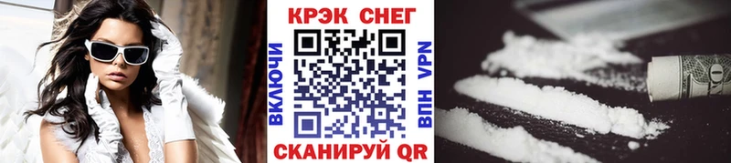 КОКАИН Fish Scale Костерёво