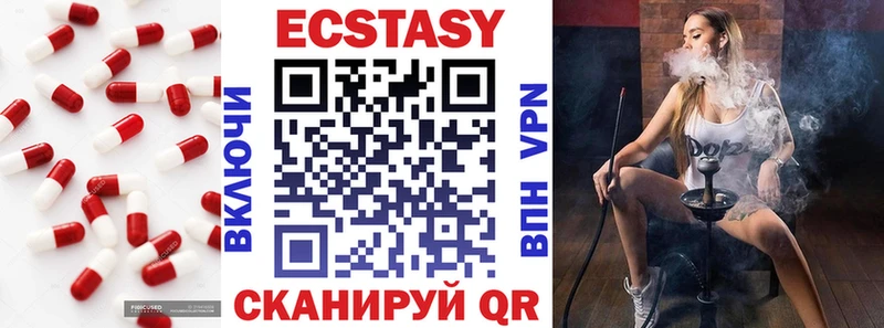 Экстази 99%  Купить закладки  Костерёво 