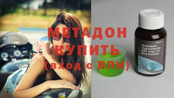 марки nbome Сатка