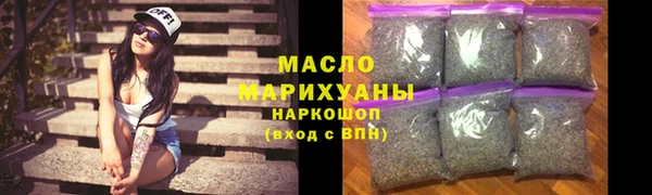 марки nbome Сатка