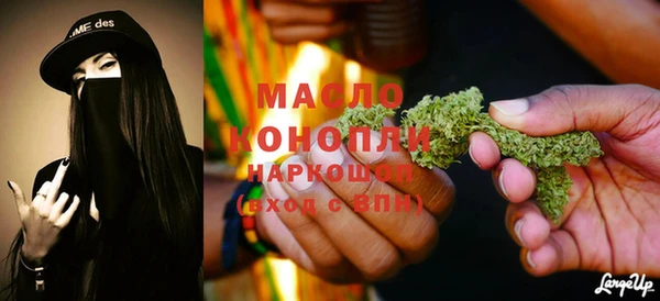 стафф Саяногорск