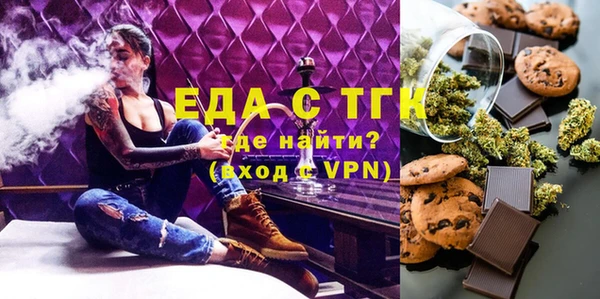 стафф Саяногорск