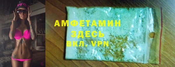 стафф Саяногорск