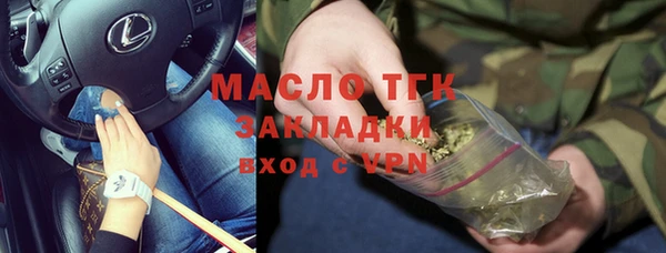 марки nbome Сатка