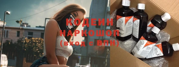 кристаллы Сафоново