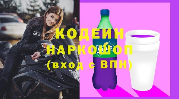 кристаллы Сафоново