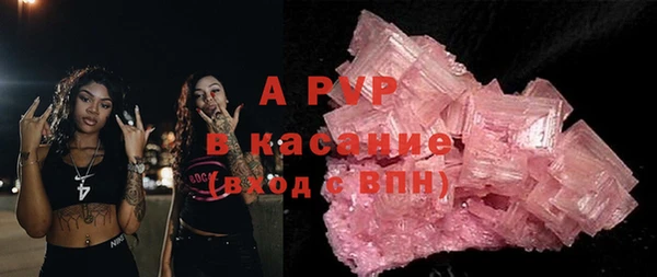 стафф Саяногорск