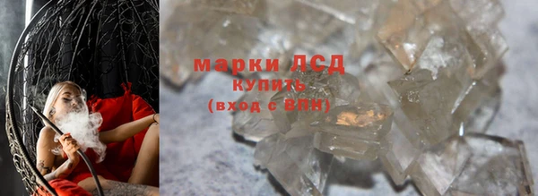 кристаллы Сафоново