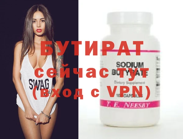 кристаллы Сафоново