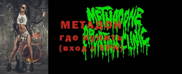 стафф Саяногорск