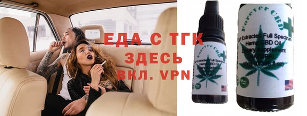 кристаллы Сафоново