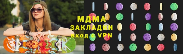 стафф Саяногорск