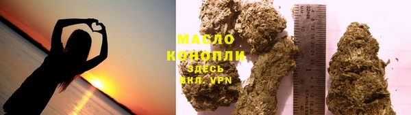 марки nbome Сатка