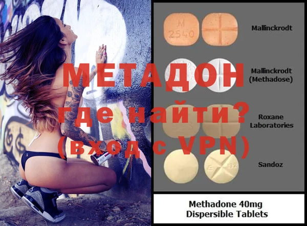 кристаллы Сафоново