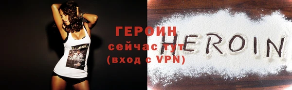 стафф Саяногорск
