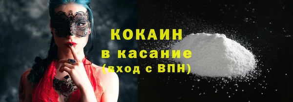 стафф Саяногорск