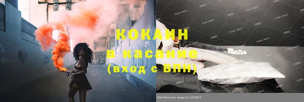 кристаллы Сафоново
