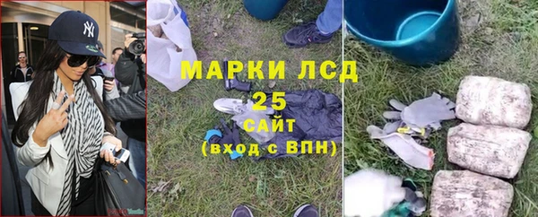 марки nbome Сатка