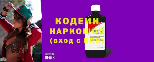 марки nbome Сатка