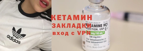 стафф Саяногорск