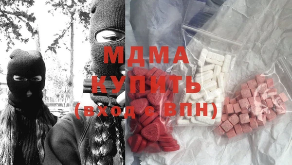 кристаллы Сафоново