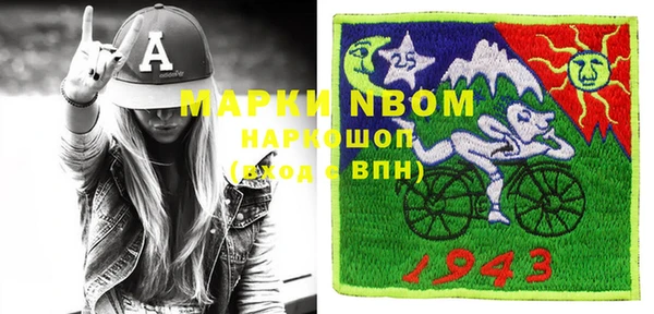 марки nbome Сатка