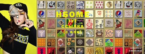 марки nbome Сатка