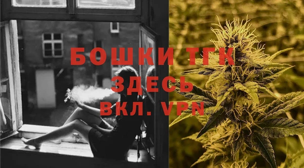 кристаллы Сафоново