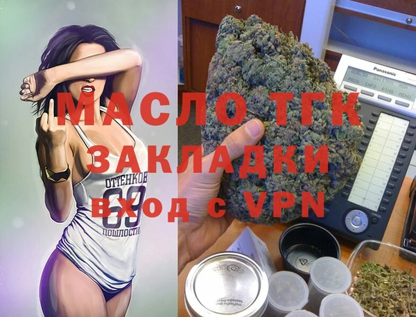 марки nbome Сатка
