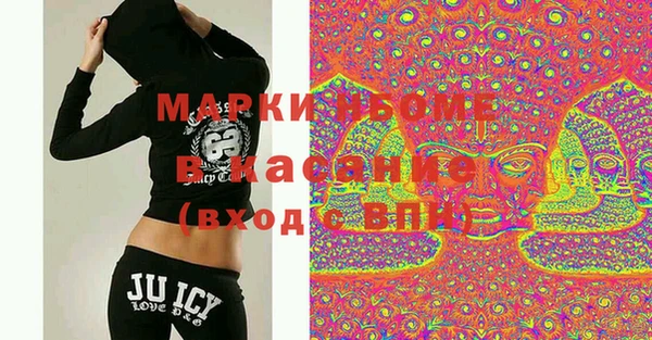 кристаллы Сафоново