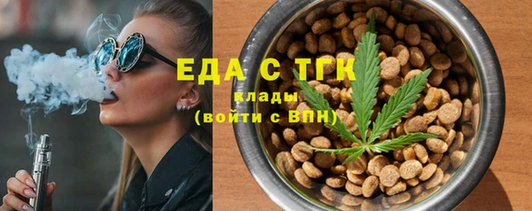 кристаллы Сафоново