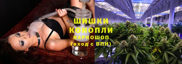 стафф Саяногорск