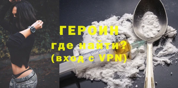 марки nbome Сатка