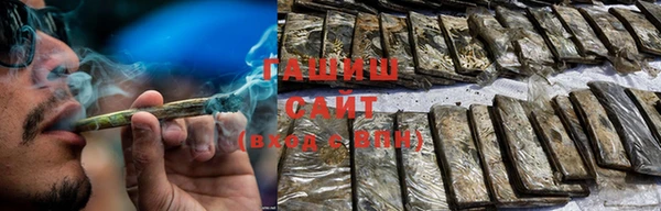 кристаллы Сафоново