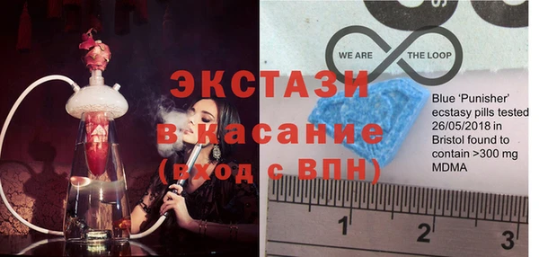 кристаллы Сафоново