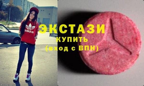 стафф Саяногорск