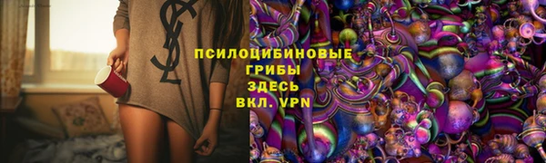 марки nbome Сатка