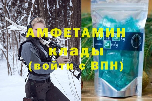 кристаллы Сафоново