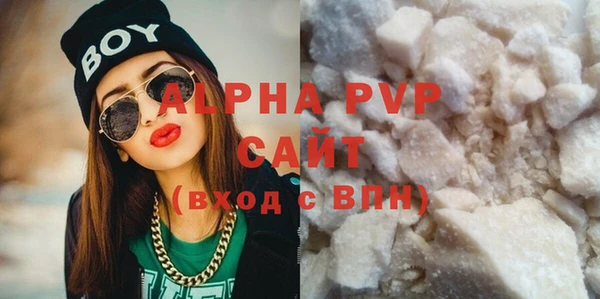 стафф Саяногорск