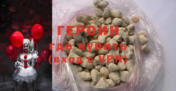 стафф Саяногорск