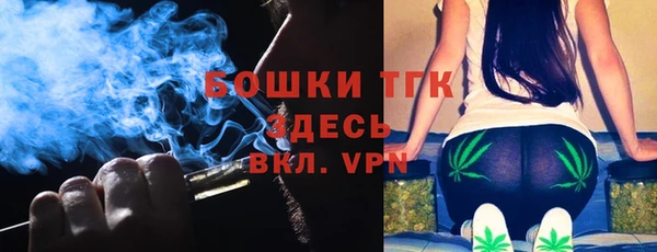 стафф Саяногорск