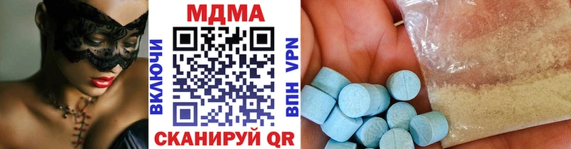 МДМА Molly  Купить закладки  Костерёво 
