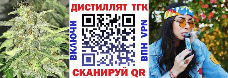 ТГК THC oil Купить Костерёво