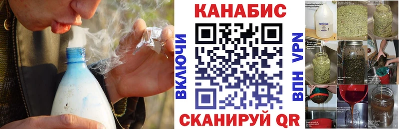 Канабис VHQ  Купить закладки  Костерёво 